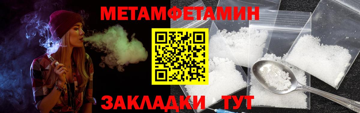 Валуйки  АМФ  Вход с VPN  Amphetamine  АМФ 97% 
