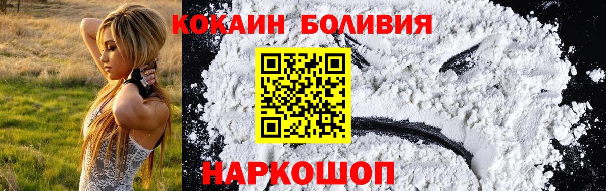 COCAIN 99% Валуйки