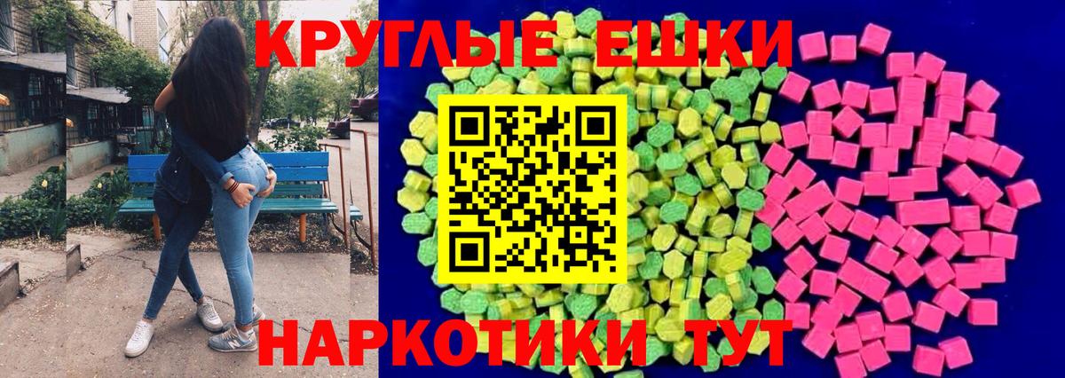 Экстази Philipp Plein Валуйки