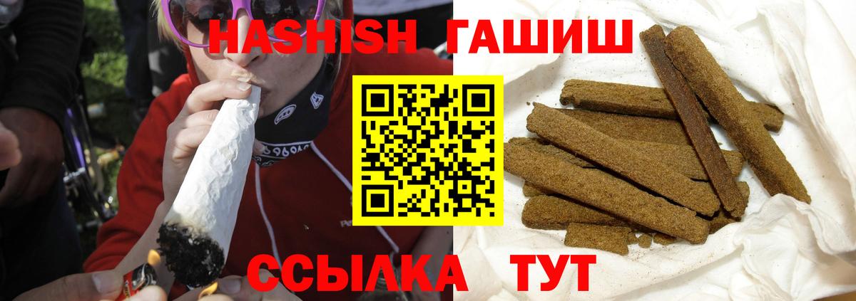 ГАШ 40% ТГК Валуйки