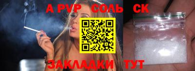 гидропоника Гай