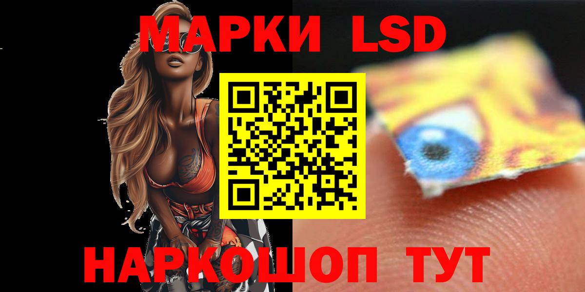 ЛСД экстази ecstasy  Вход с VPN  Валуйки  Лсд 25 экстази кислота 